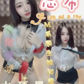 高雄定點茶-恩希