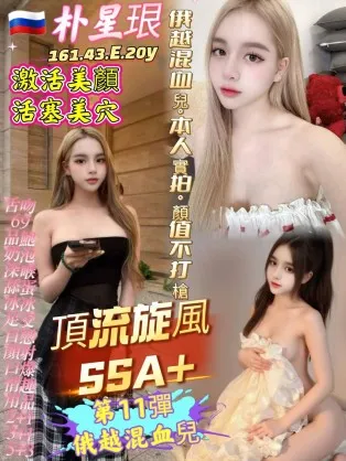 高雄定點茶-朴星珢