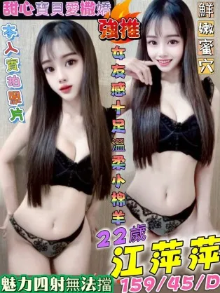 高雄定點茶-江萍萍