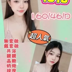 高雄定點茶-花花