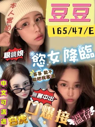 高雄定點茶-豆豆