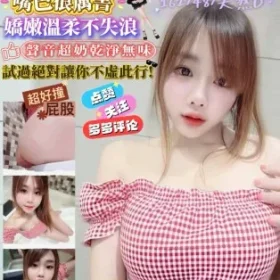 高雄定點茶-趙露思