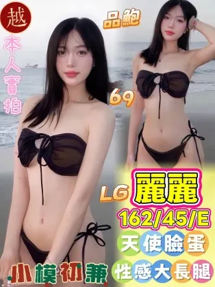 高雄定點茶-麗麗